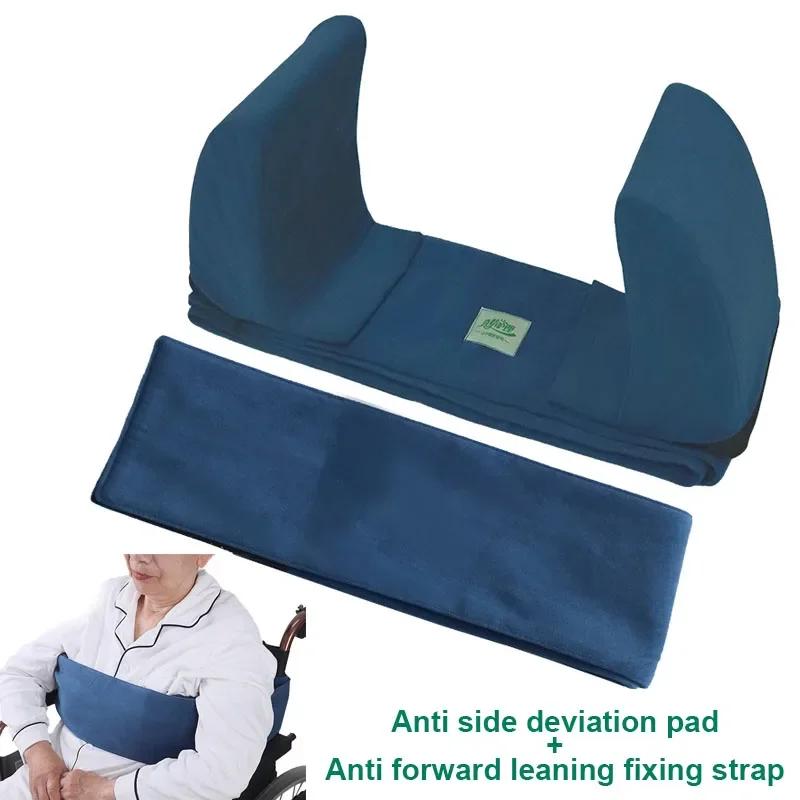Hemiplegic Bedridden Patients Half Lying Waist Cushion Anti Lateral Cushion Wheelchair Backrest Adjustable Anti Sliding Cushion