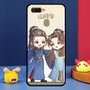 Word of Honor Shan He Ling Case For Oppo A98 A78 A58 A15 A16 A17 A5 A9 A91 A52 A72 A76 A96 A74 A94 A54 S A57 A77 Cover