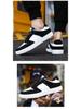 2024 Men's Korean-Style Black & White Panda Colorblock Low-Top Casual Sneakers