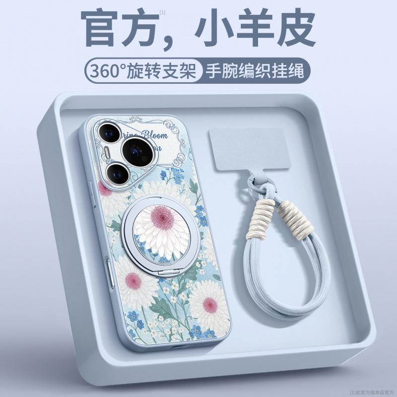 Applicable to Huawei pura70pro mobile phone case, new pura80pro + premium female p60art case p70 magnetic