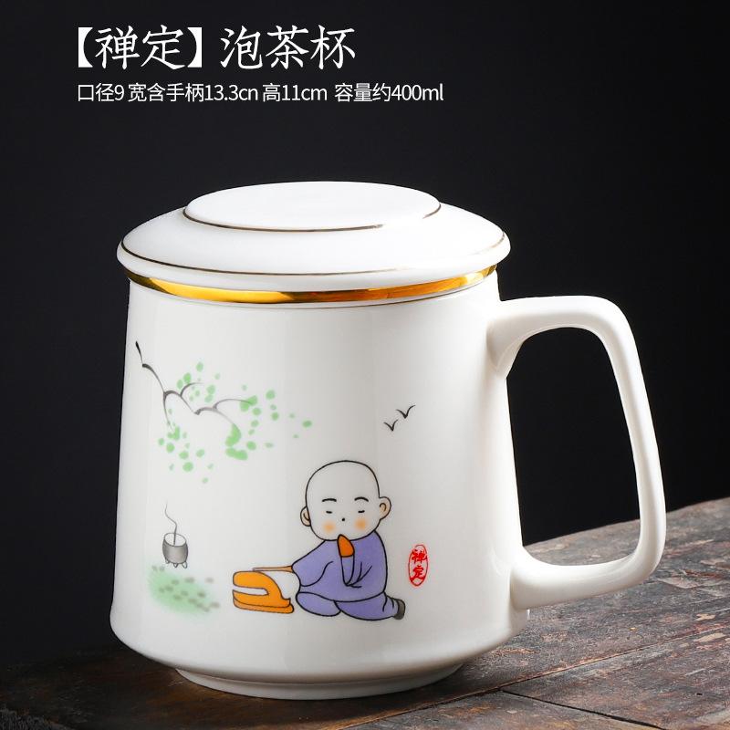 Mid-Autumn Festival souvenir office cup tea separation company meeting cup gift cup ceramic cup water cup formulation teacup 430ML