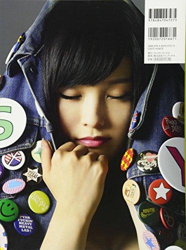 Sayaka Yamamoto Photo Collection "SY" (Yoshimoto Books)