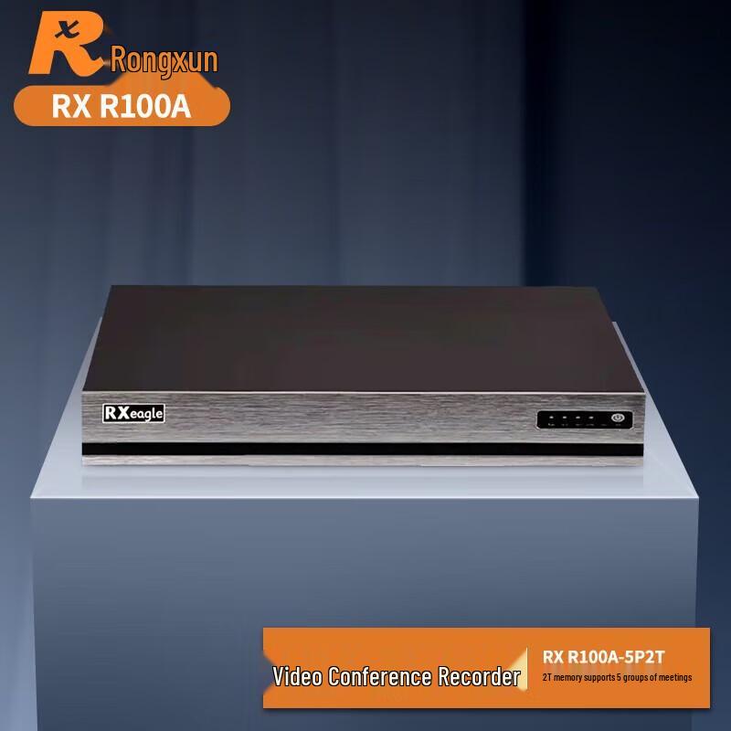 

RX R100A-5P2T Integrated 1U HD Conference Recording Server (CN version)