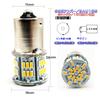 HooMoo 3014SMD (Py21W 1156 BAU15S) LED Bulb Wedge Bulb (150