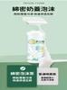 Stain-dissolving dry cleaning agent quickly removes stains, no washing required, collar cleaner for deep cleaning and shaving,