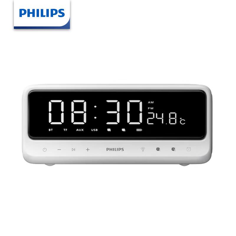 Philips TAS3609 Clock Alarm Bluetooth Speaker CN Plug (adapter Included)