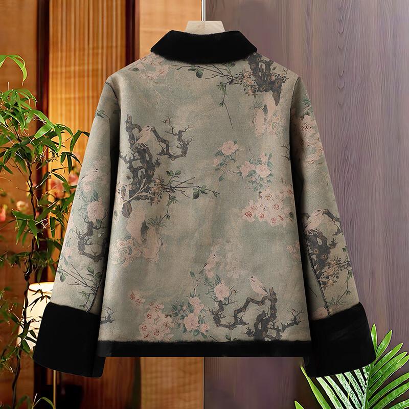 Ronghua New Chinese Style Reversible Winter Coat