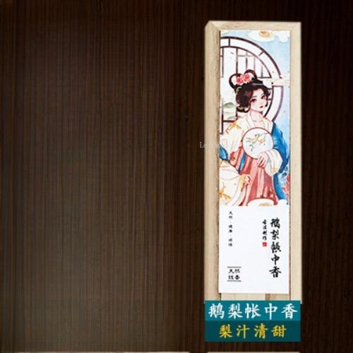 Natural Stick Incense Agarwood Sandalwood Goose Pear Ambergris Thuja Lying Incense Home Indoor Teahouse Purify Spirit Help Sleep