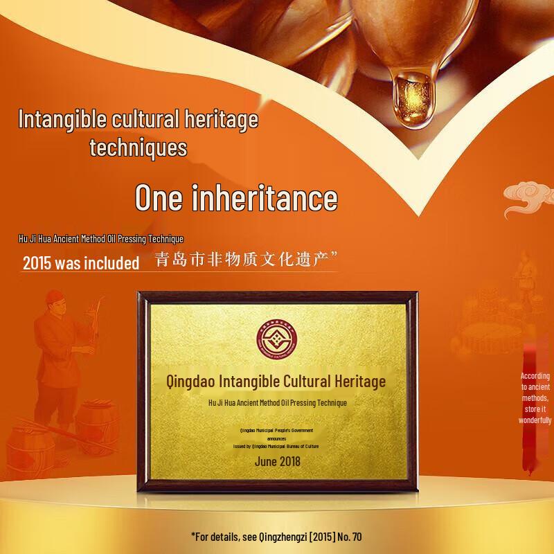 Zhonghua Toothpaste & Hujihua Peanut Oil Family Bundle