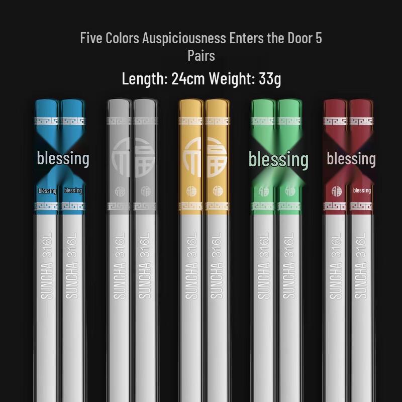Xihe Non-slip Stainless Steel Chopsticks Set