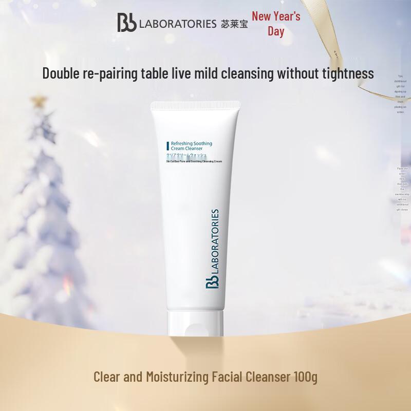 Bb LABORATORIES Clear & Soothing Cleansing Cream 100g