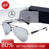 Car Sticker For Mercedes Benz A B C E S V Class GLB GLC GLE AMG Pilot SLK SLC ML Car High Men Anti Glare Driver Goggles Polarize