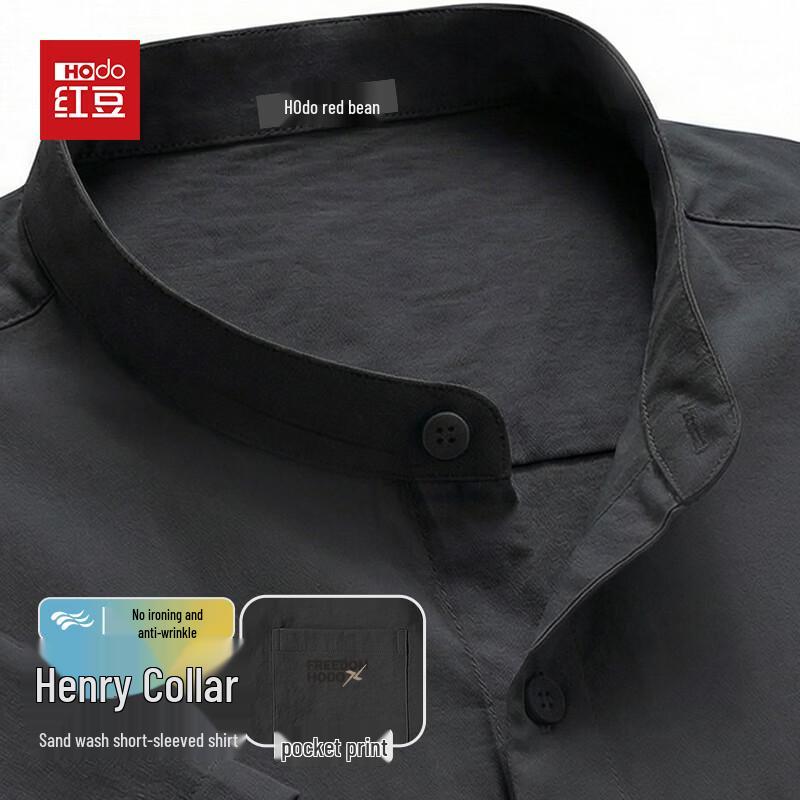 Повседневная мужская рубашка Hodo Henry с коротким рукавом