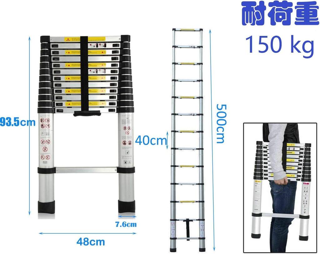 DayPlus Drabina teleskopowa 5m z łatwo składaną teleskopową wielofunkcyjną aluminiową automatycznie wysuwaną do pracy na wysokości Japońska instrukcja obsługi