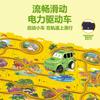 Electric Splicing Track Cartoon Car Set Diy Puzzle Assembly Track Puzzle, Children'S Toy Car
