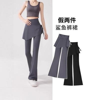 Neue gefälschte zweiteilige High-Waist-Sporthose, Hüfthebender Hosenrock, Ausgestellte Fitness-, Hüftbedeckende und Dünne Yoga-Mikro-Stretch-Hose.