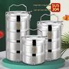 Xixun 304 Stainless Steel Multi-Layer Insulated Lunch Box