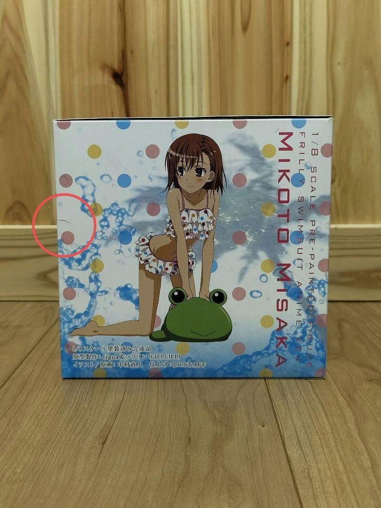 [USED] A Certain Scientific Railgun | Misaka Mikoto | Frilly Swimsuit Ver. | Kotobukiya