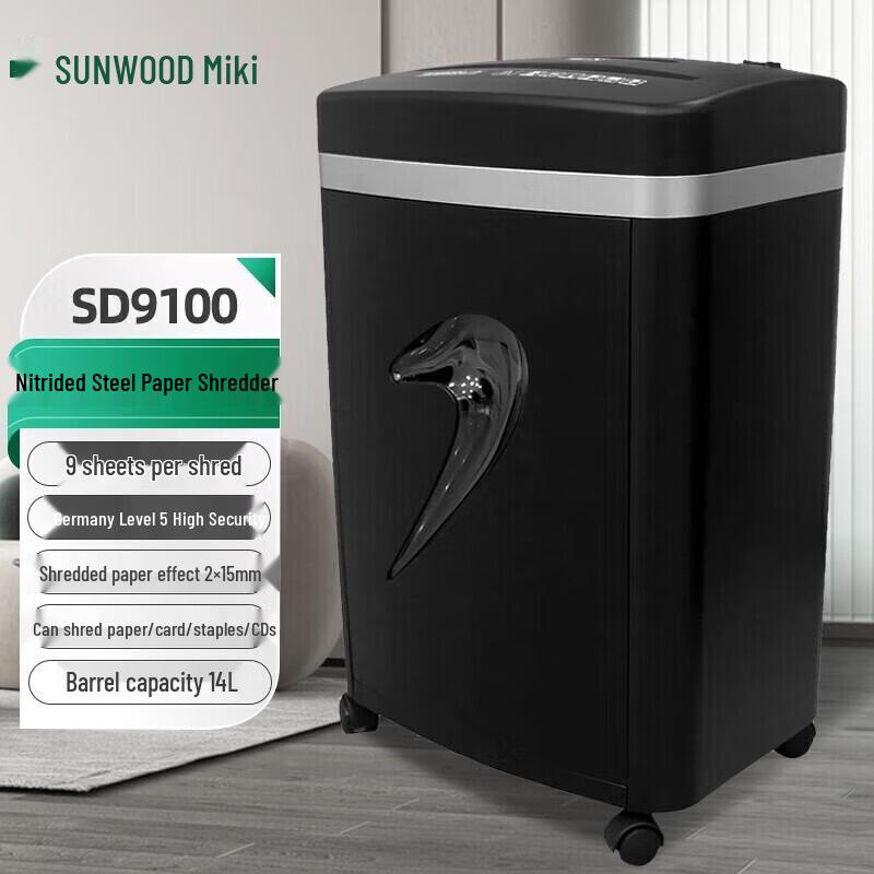 SUNWOOD High-Security Office Shredder CN plug (adapter included)