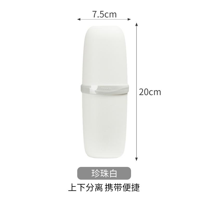 

Toothbrush storage box for business trips, travel, washing cup set, toothbrush cup portable