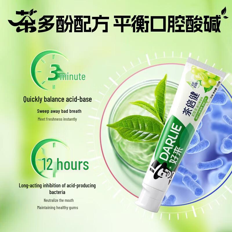 Darlie Tea & Fruit Flavor Toothpaste