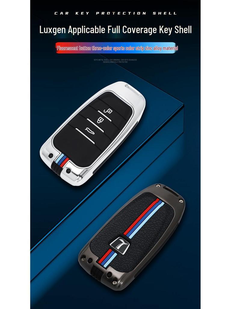 Luxgen U6 U7 Na5 U5 S5 MPV Key Case: Full Cover Remote Control Protector