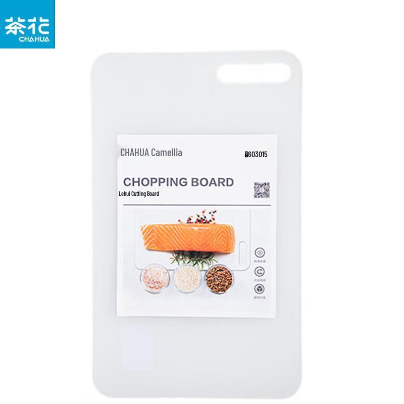 Chahua Thickened Antibacterial Plastic Cutting Board