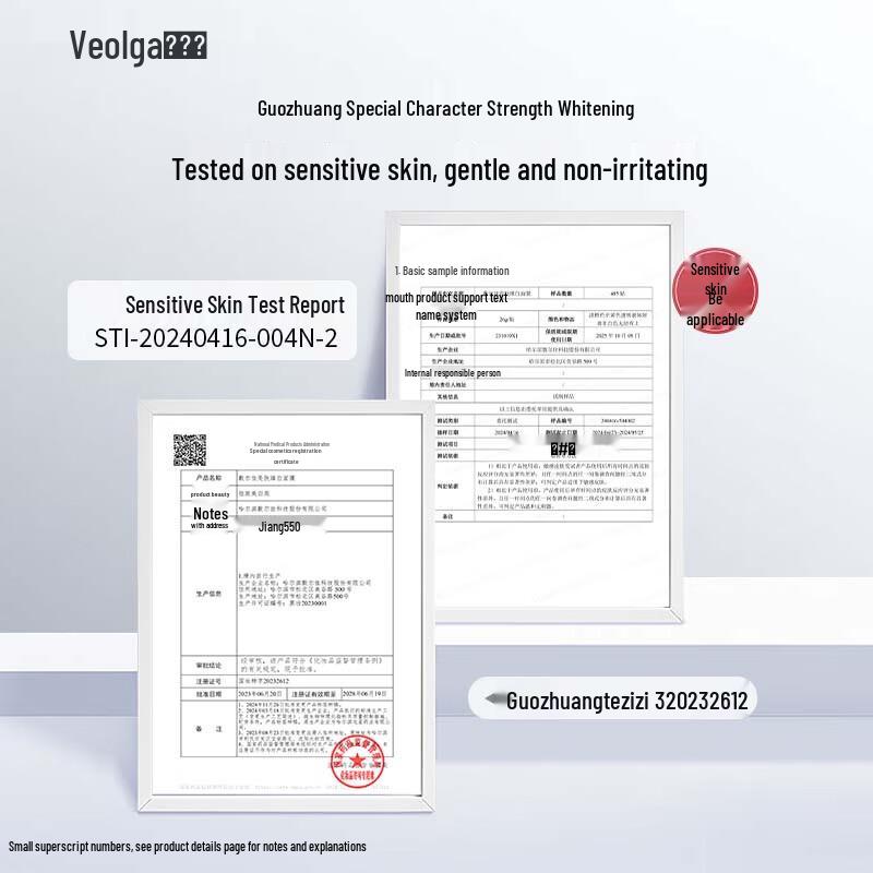 Fu Er Jia Brightening Whitening Facial Mask