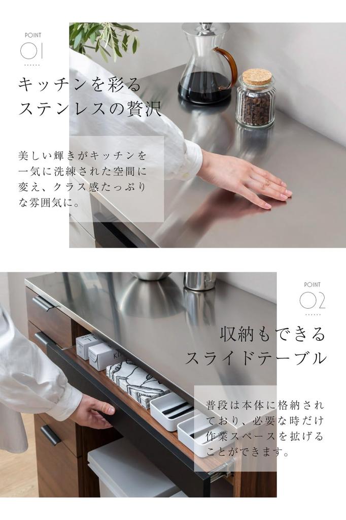 Moca Company Stela Stainless Steel Top Plate Kitchen Counter Width 90 Microwave Stand Cupboard Drawer Depth 45 with Outlet Low Type Rice Cooker Brown