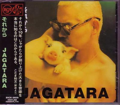CD JAGATARA  Sorekara BVCK38039 Ariola BMG 1999 Japan ObiJapanese PopRock Used