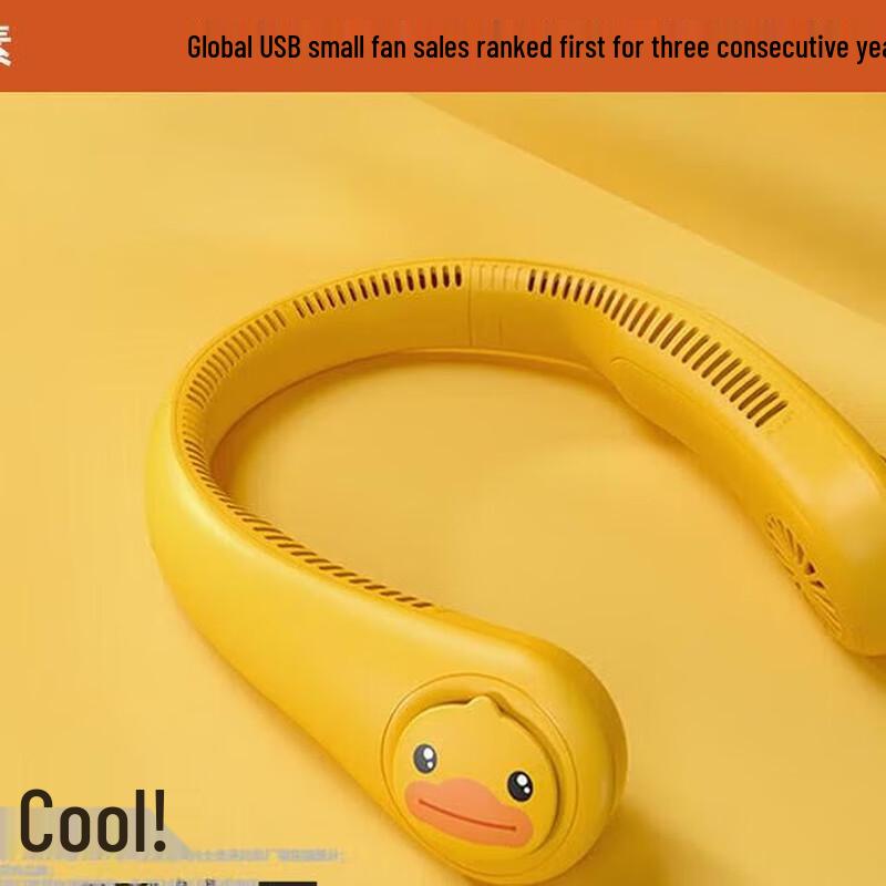 

Jisou Life3 Little Yellow Duck Neck Fan