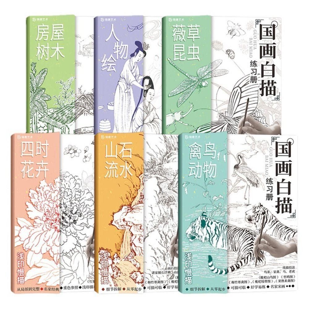 Drawing Copy Hand Painted Tutorial Book Hand Drawn Tracing Sketch Book  Art Supplies