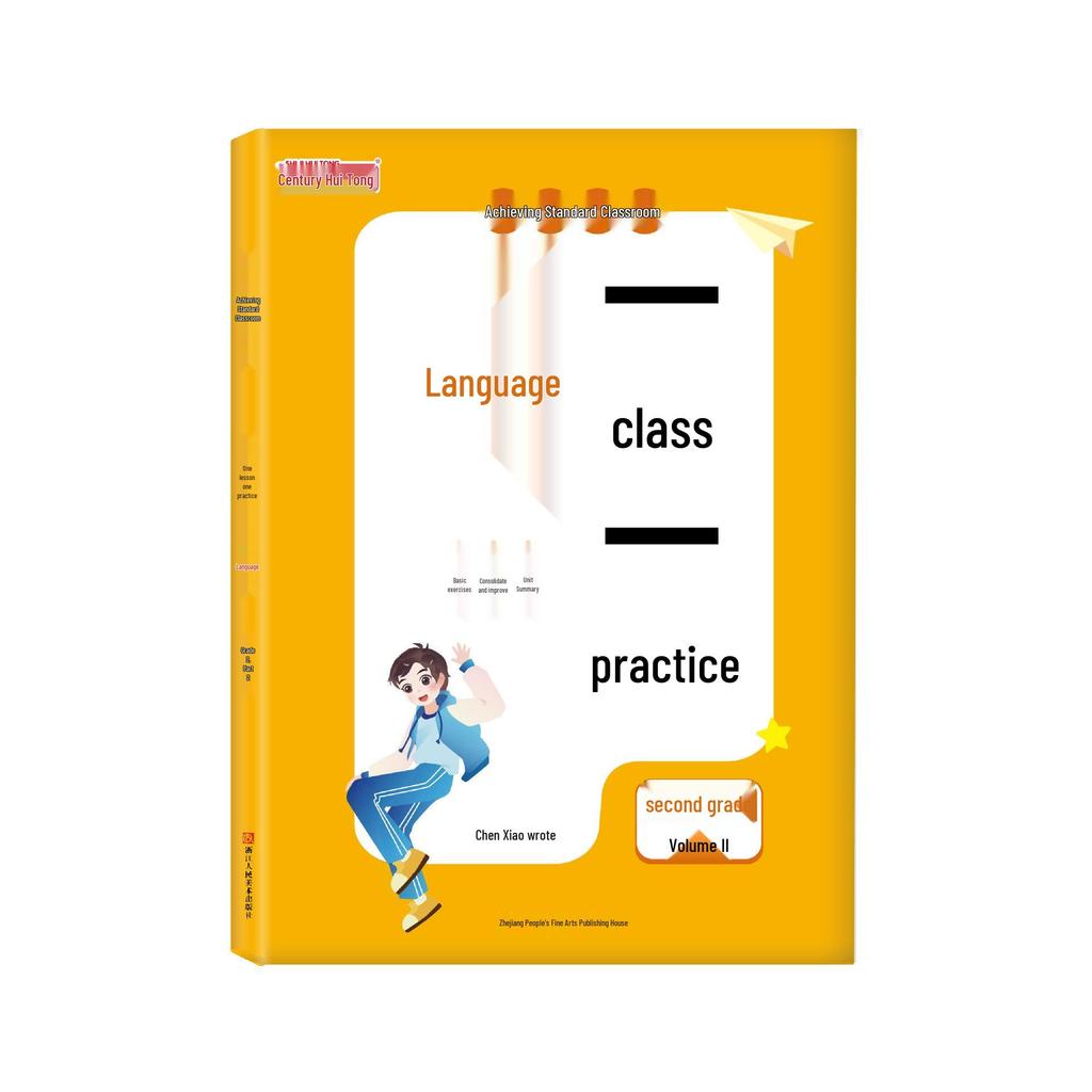 Renjiao Edition Grades 1-3 Chinese Math Practice for Lower Semester