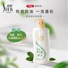 Slek Oil Control Volumizing Shampoo