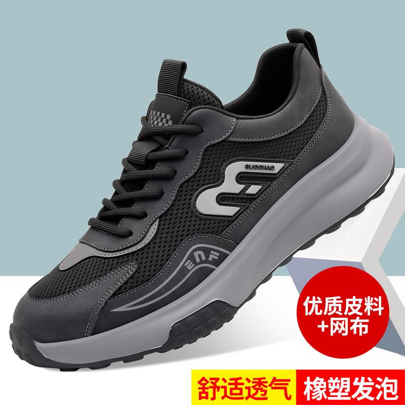 2025 Summer New Men's Shoes Non-slip and Wear-resistant Casual Shoes Breathable Mesh Deodorant Casual Shoes Men's Sports Shoes
