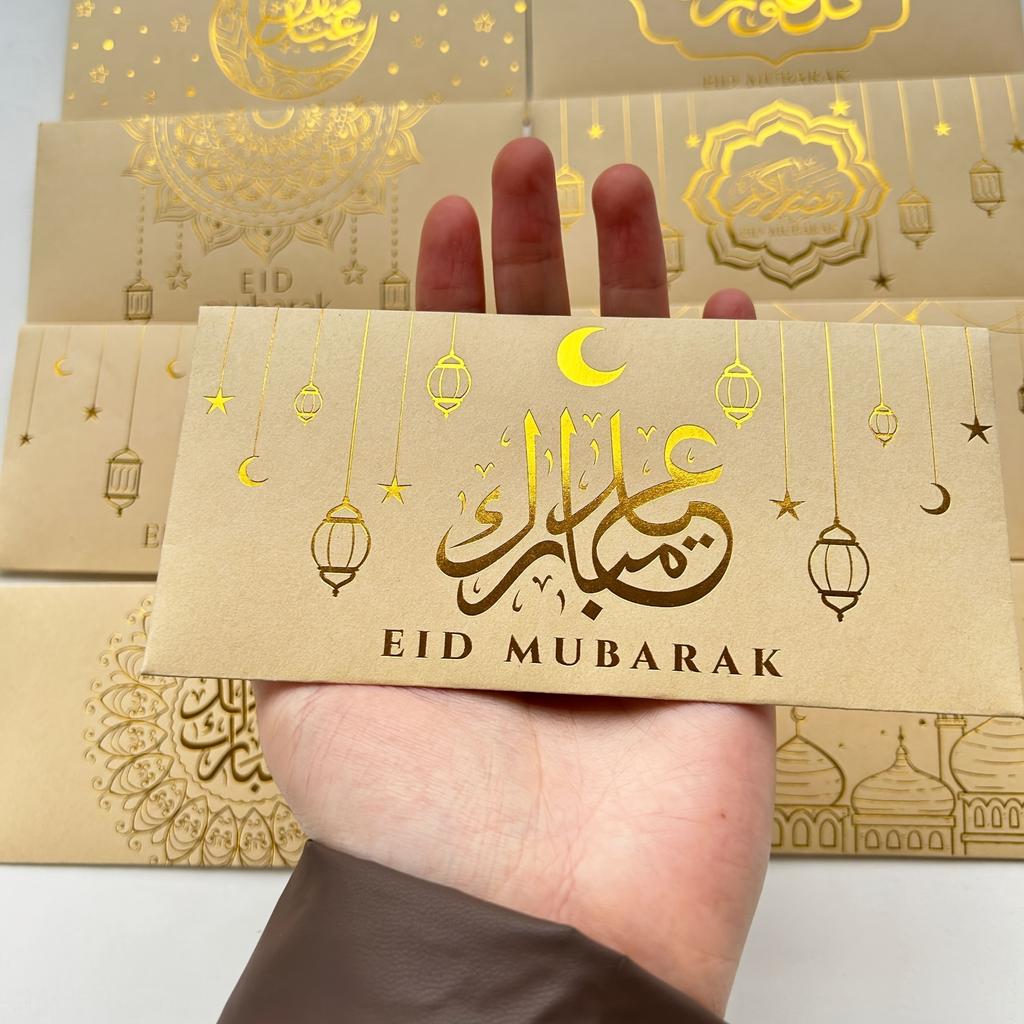 9pcs Eid Mubarak Cash Envelopes - Muslim Ramadan Gift Money Envelopes with Golden Foil Stamping,, Festive Money Packets