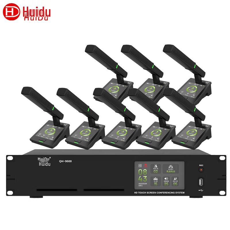 Huido Professional Wired Digital Conference Microphone System with Video Tracking (CN Version)
