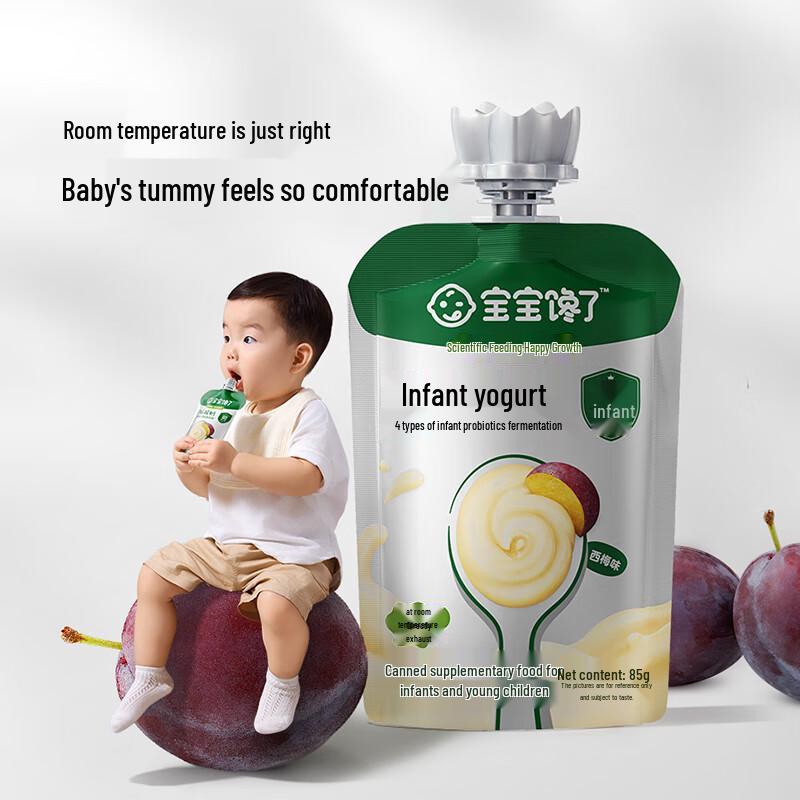 Baby Craves Shelf-Stable Yogurt for 6 Months+