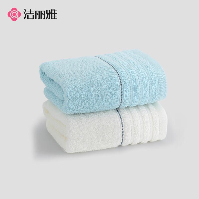 Grace Xinjiang Long-Staple Cotton Towel 2-Pack