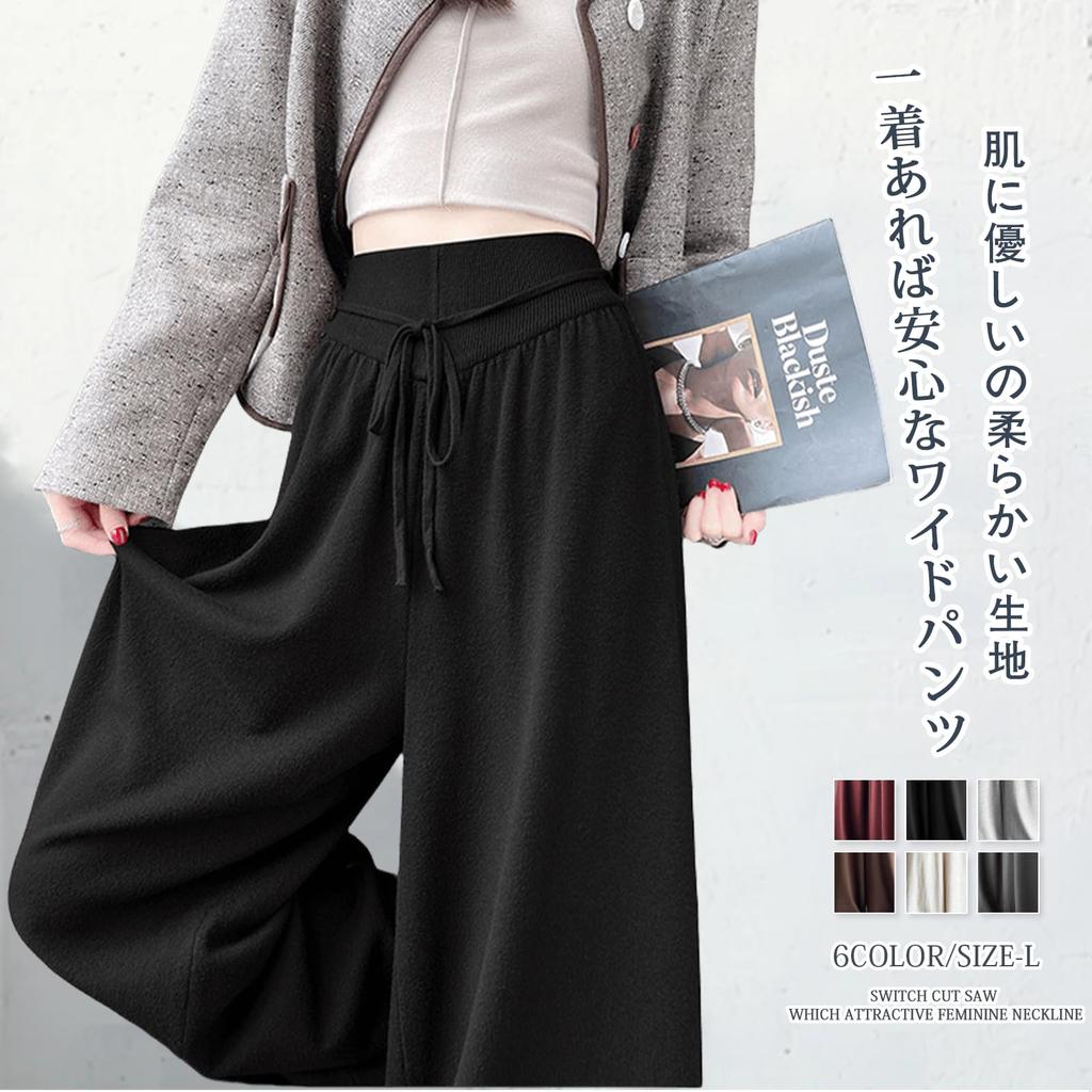 MERONOCALLALY Soft Maxi Pants with Stretch Waist and Ribbon Loose and Comfortable Fit for Fall and Winter Women's Wide-leg Flare, Fit,