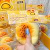Internet Celebrity Fluid Egg Yolk Souffle Pinch Music Slow Rebound Food Game Simulation Food Creative Decompression Toy Spot