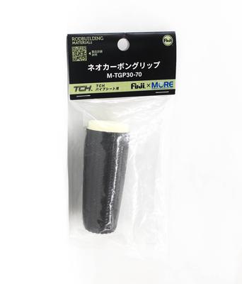 Fuji M-TGP Size 30-70 Neo Carbon Rear Grip X 1 (2997)