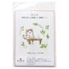 DMC Chicchi Embroidery Kit 12 Months of Animals Enjoying the Seasons Calico Cat and Warm Rice Porridge with Seven Herbs - - DMC-JPT100