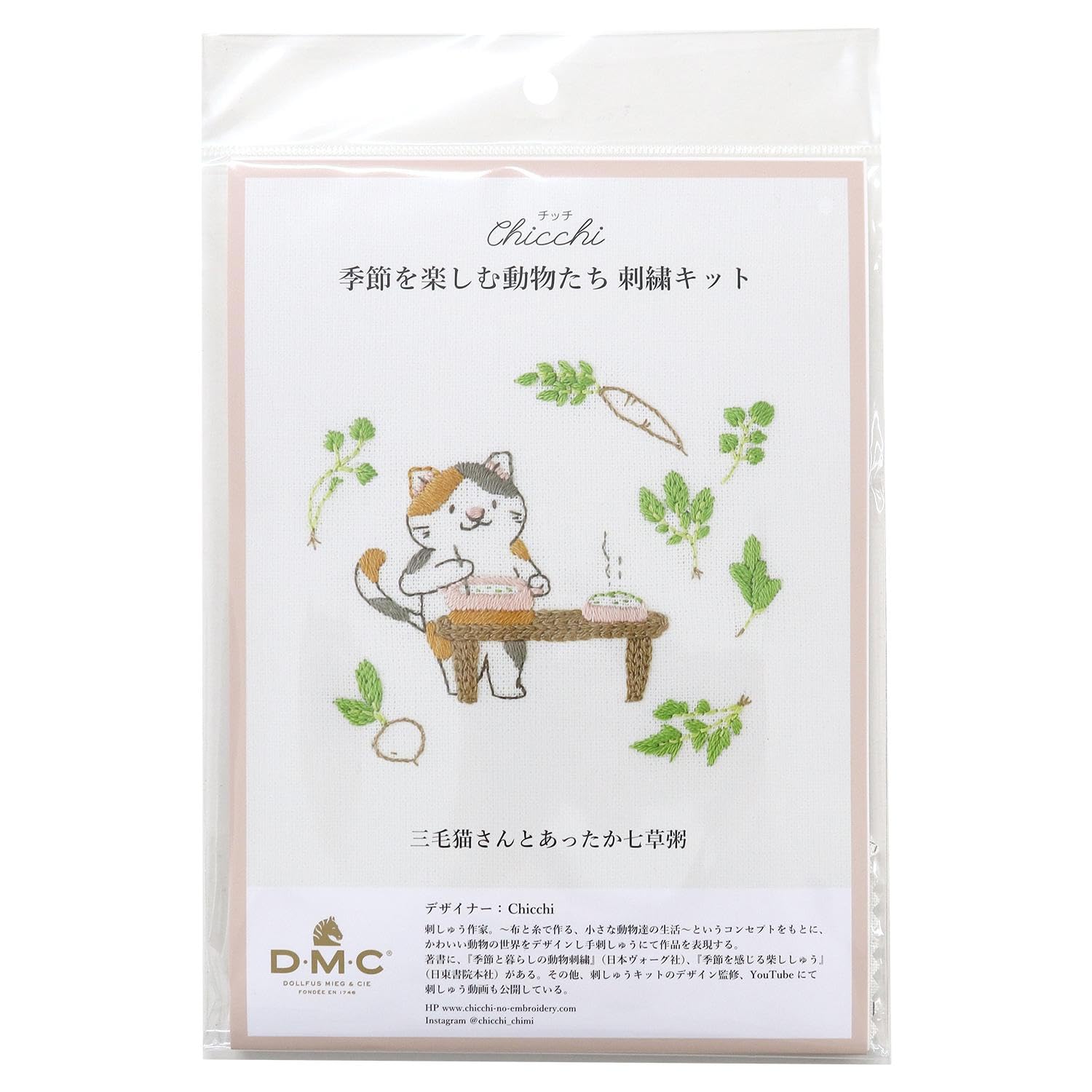 

DMC Chicchi Embroidery Kit 12 Months of Animals Enjoying the Seasons Calico Cat and Warm Rice Porridge with Seven Herbs - - DMC-JPT100