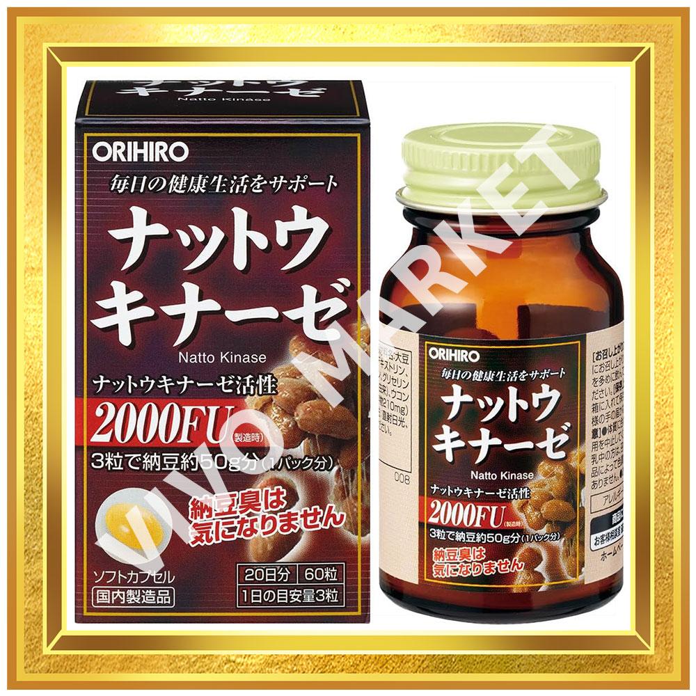 Japon ORIHIRO Natto Kinase 60 Capsules 20 Jours JAPON s454