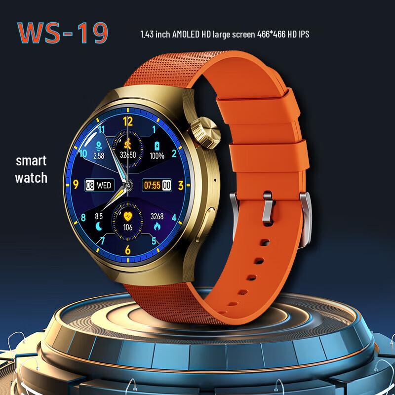 Многофункциональные спортивные часы SMEBERT WS-19