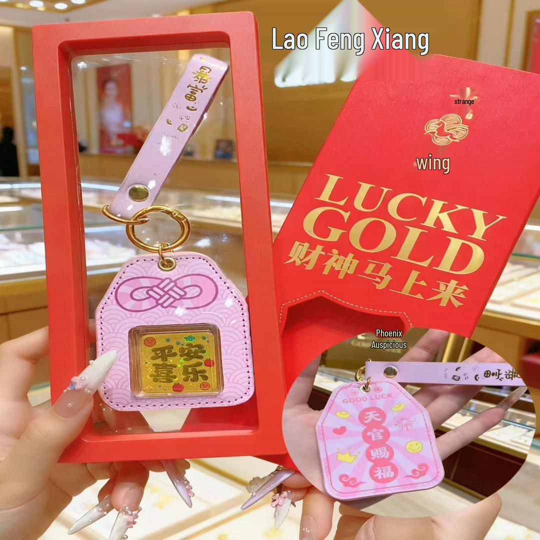 Golden Charm Foot Gold Pendant: Prosperity & Safety Keychain with Red Envelope Gift