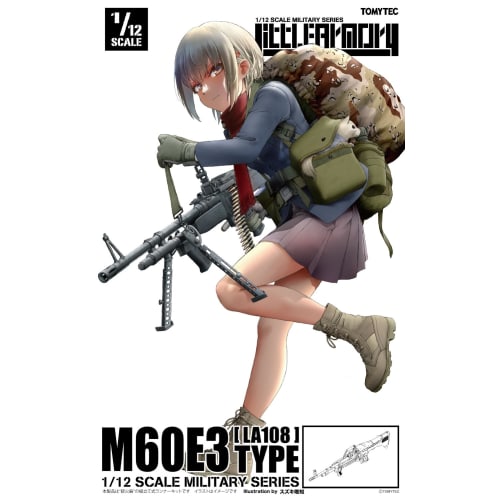 TOMYTEC 1/12 Little Armory LA108 M60E3 Type Unpainted Assembly Runner Kit 334224