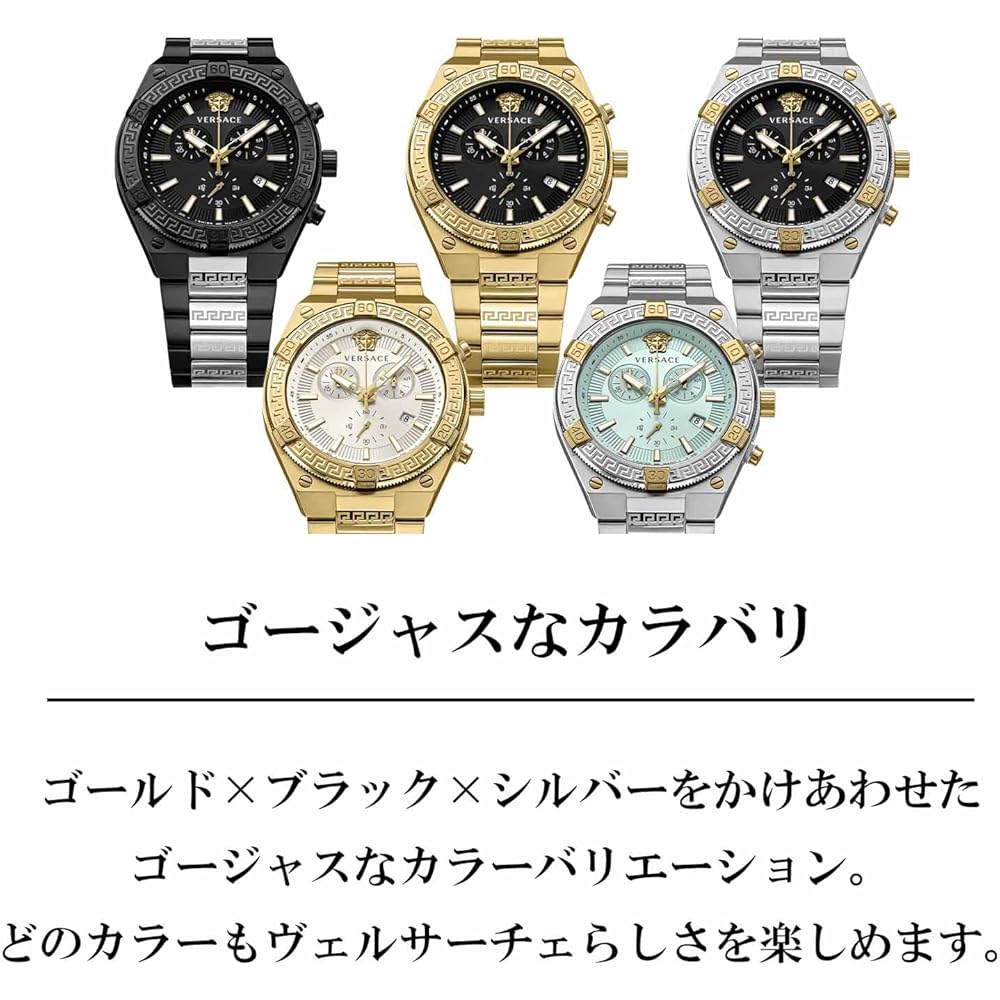 Versace Men's Sporty Greca Watch Black Dial Stainless Steel Sapphire Glass Quartz VESO00922 Gold