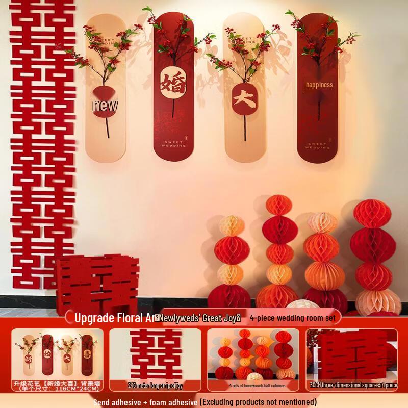 Wedding Celebration 4-Piece Floral Decor Set